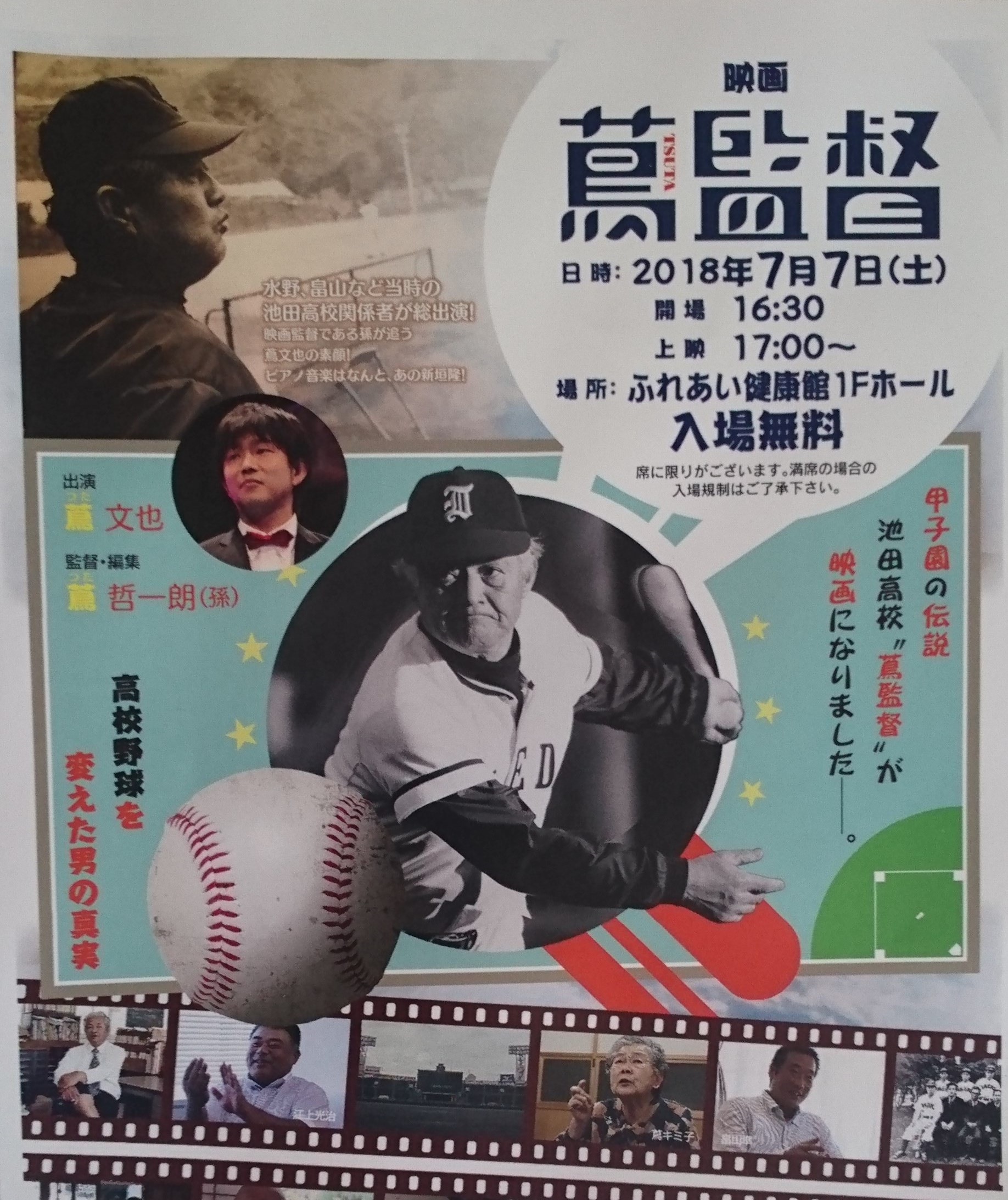 2f4e88838d223ad94d6abfa90734c4