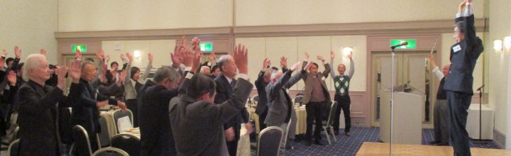 平成31年度徳島同志社クラブ新年総会