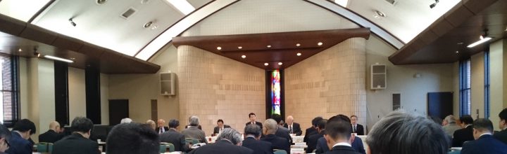 第17回全国支部長・募金担当者会議