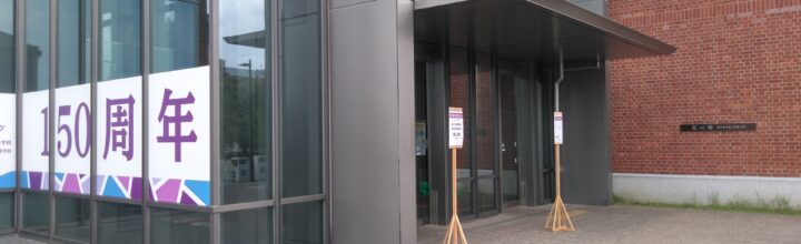 えっ評議員会でも⁈ 2025年度 定時評議員会に出席。 えっ評議員会でも⁈ 2025年度 定時評議員会に出席。