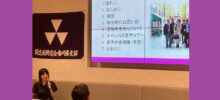 ひとみが徳島県支部を熱く語りました！